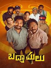 Badmashulu