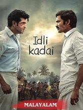 Idli Kadai