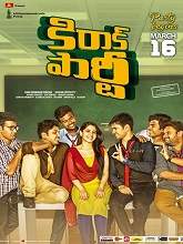 Kirrak Party