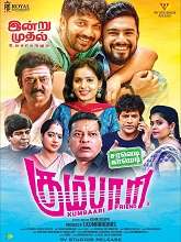 Kumbaari