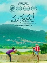 Muthayya