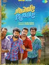 Nidhiyum Bhoothavum